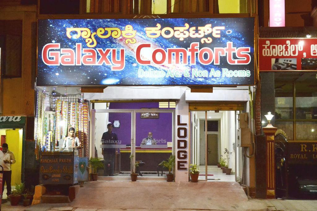 Galaxy Comforts Hotel Mysore Exterior foto