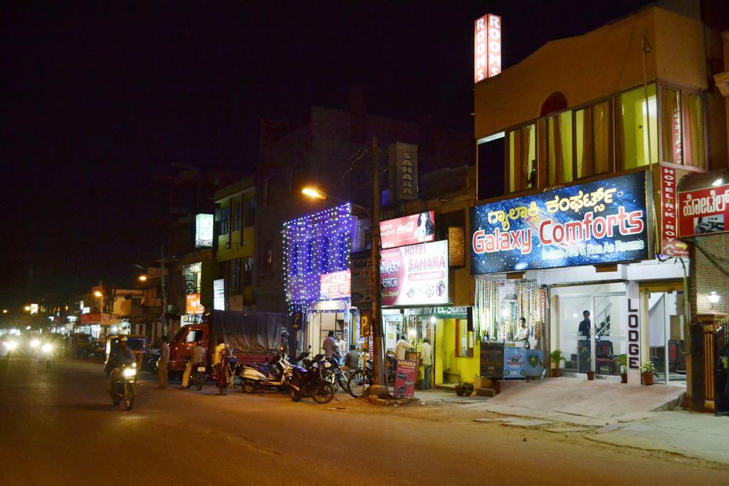 Galaxy Comforts Hotel Mysore Exterior foto