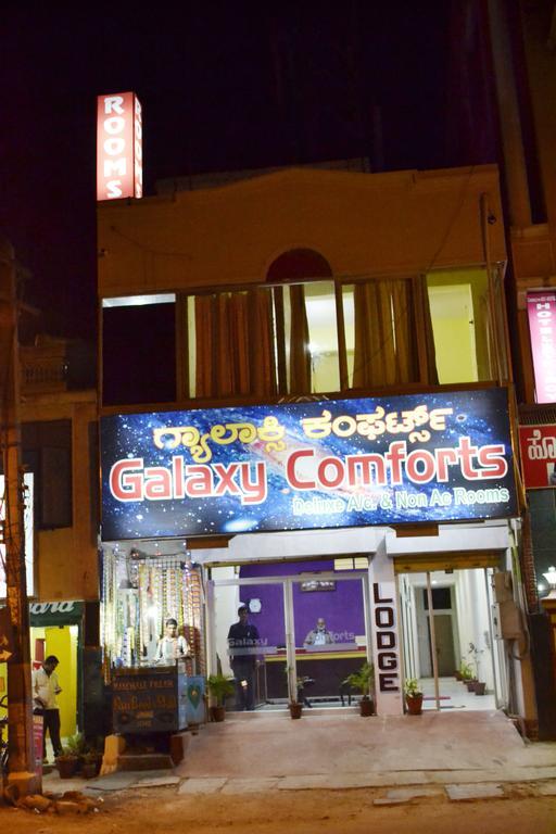 Galaxy Comforts Hotel Mysore Exterior foto